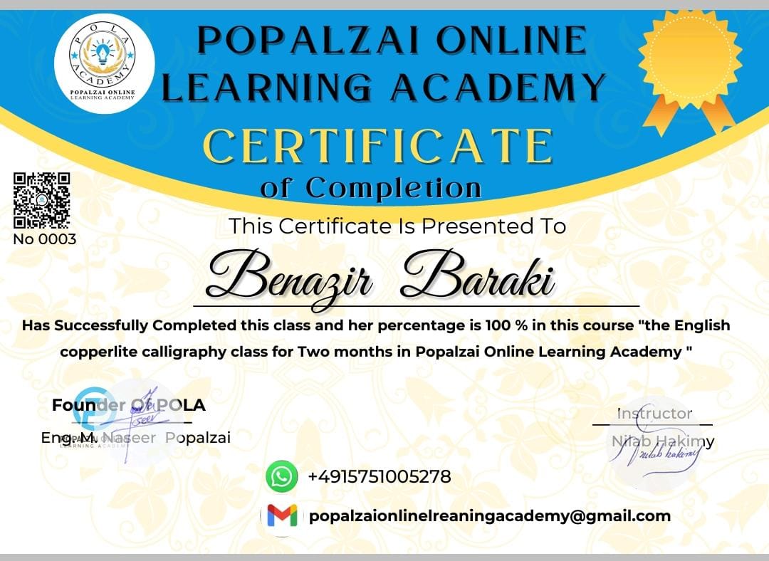 Certificate Example 4