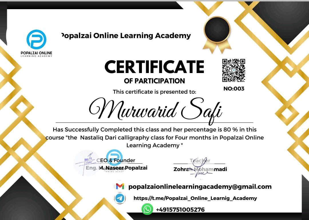 Certificate Example 5